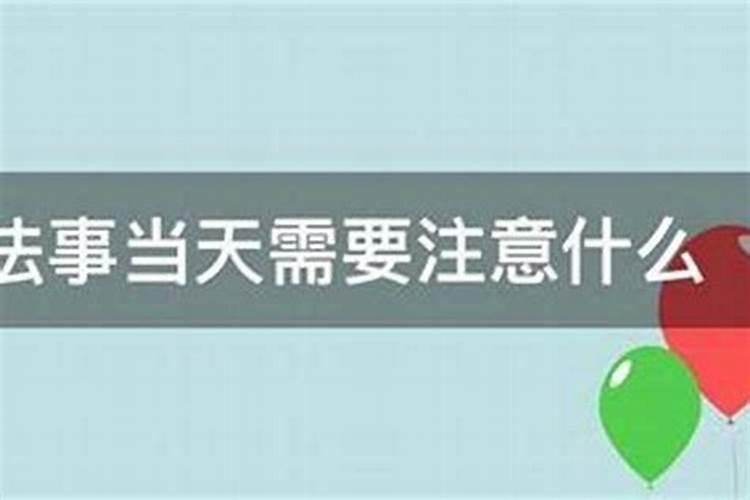 69年属鸡人2025全年运势