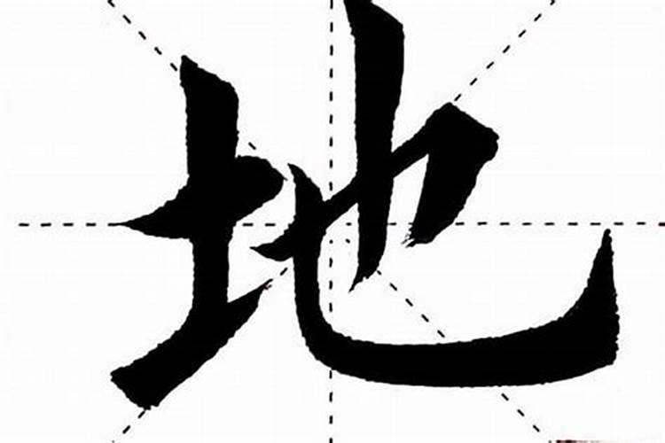 测一测另一半姓什么 八字日柱夫妻宫看配偶姓氏？