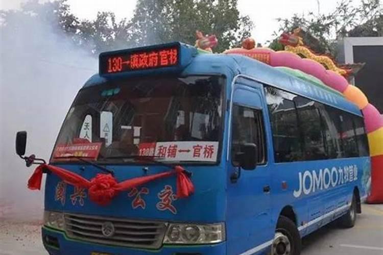 沈阳市175路公交车20年正月初五开通吗？