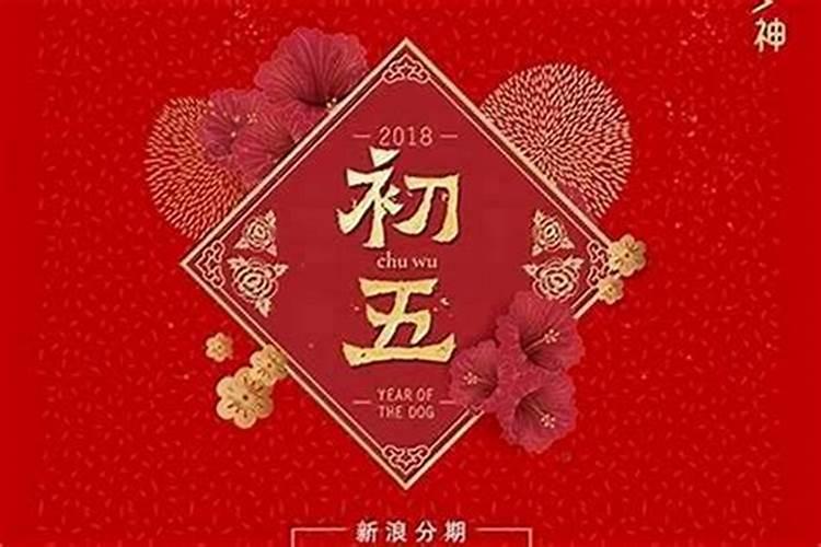 农历生日看你一生命运(初一~三十一)