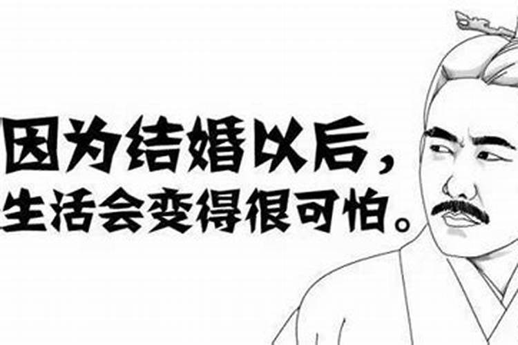 伟人的老婆怎么样？