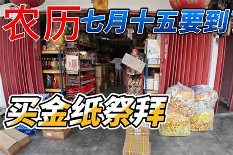 忌神岁运并临却是好事
