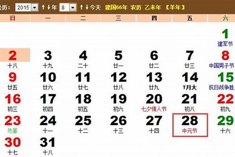 水瓶男跟摩羯男哪个更心软