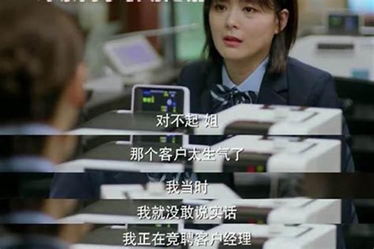 遇到了小人怎么办