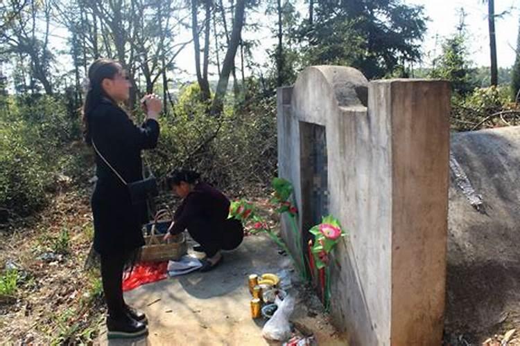 为什么说清明节当天不上坟