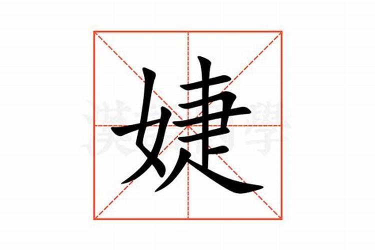 中秋节和端午节一样吗