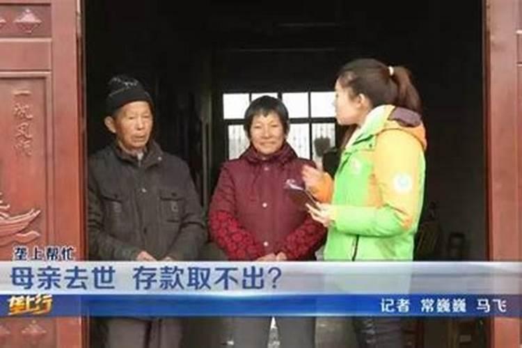 54年属马2025年运势