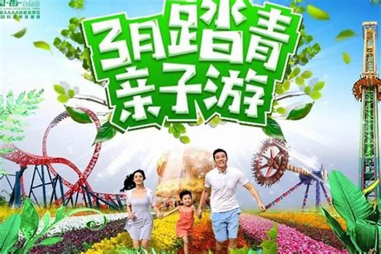有关清明节的古诗