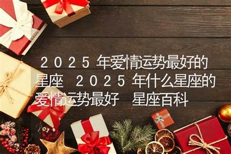 85年属牛 2025年整体运势