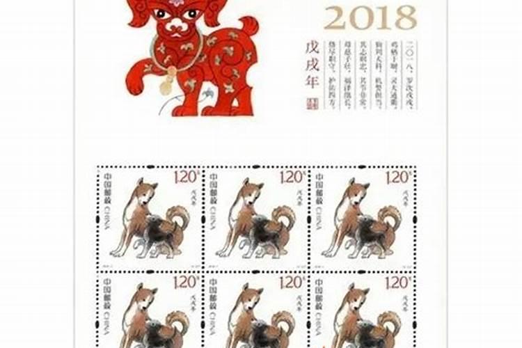 戊戌壬子生肖冲太岁是什么
