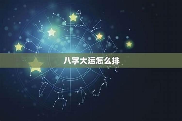 网上八字合婚靠谱吗,八字合婚可以相信吗