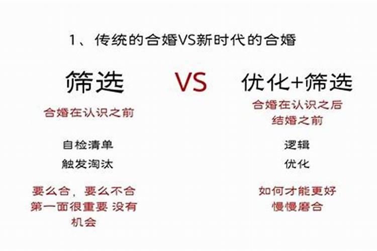 算命先生不收钱