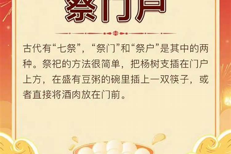 元宵节有哪些风俗和传统文化