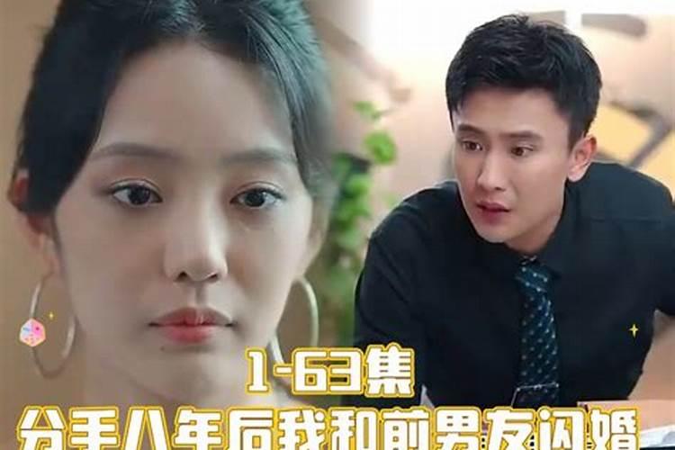 八字算命如何算