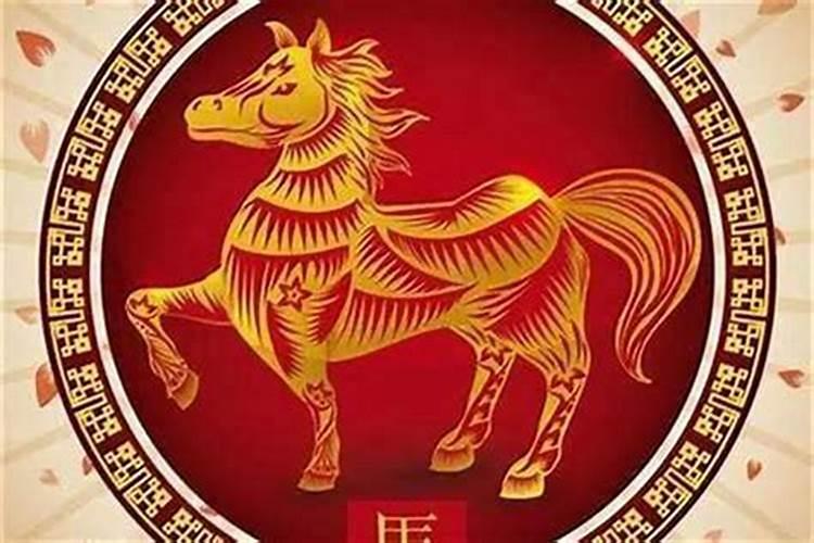 90年是金马之命还是土马之命呢？