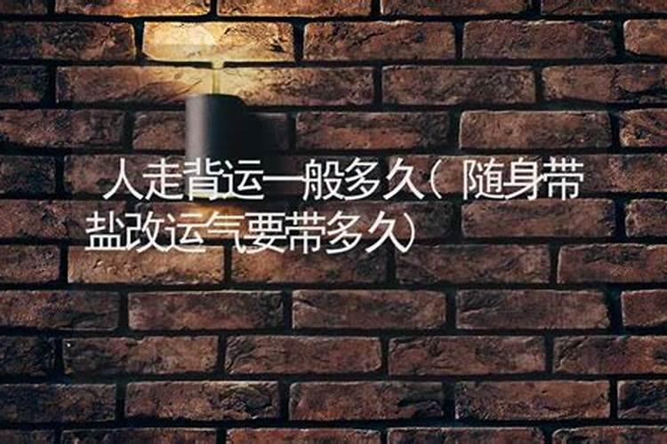 八字克夫女人真的不能娶吗 婚姻宫逢三刑？