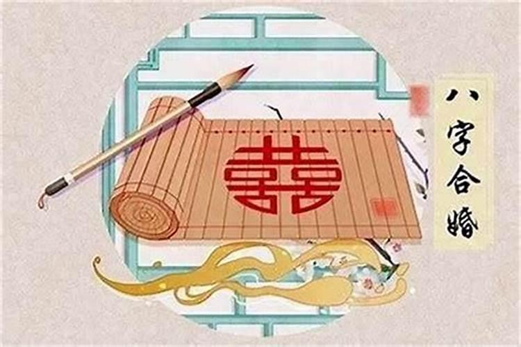 男土女金的夫妻谁旺谁 土生金男旺女
