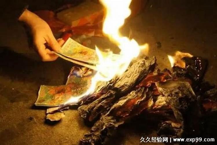 寒衣节烧衣服吗 寒衣节烧纸讲究