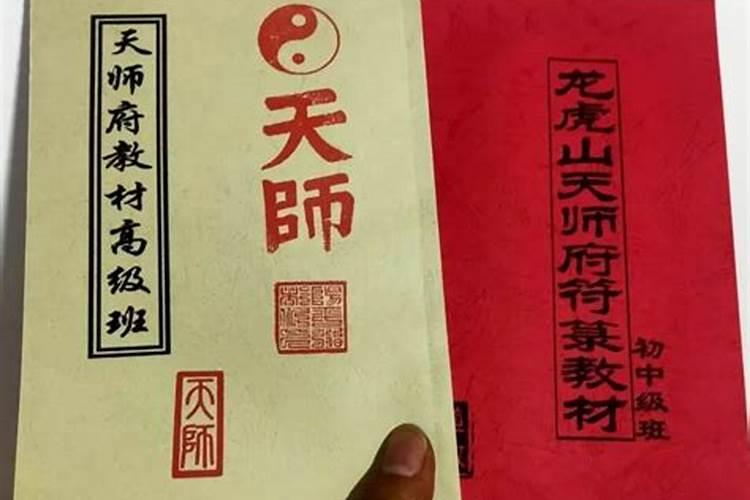 青衣道长是骗子不