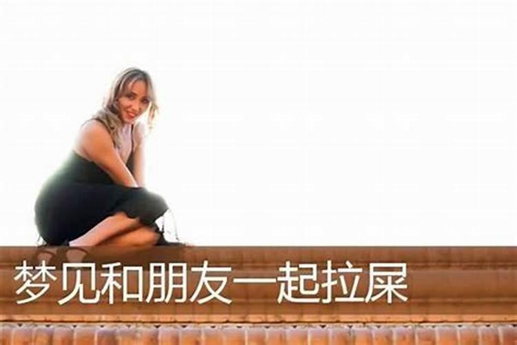 梦见和男生逛街的预兆