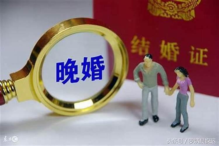 八字算命:八字怎么看结婚早晚？