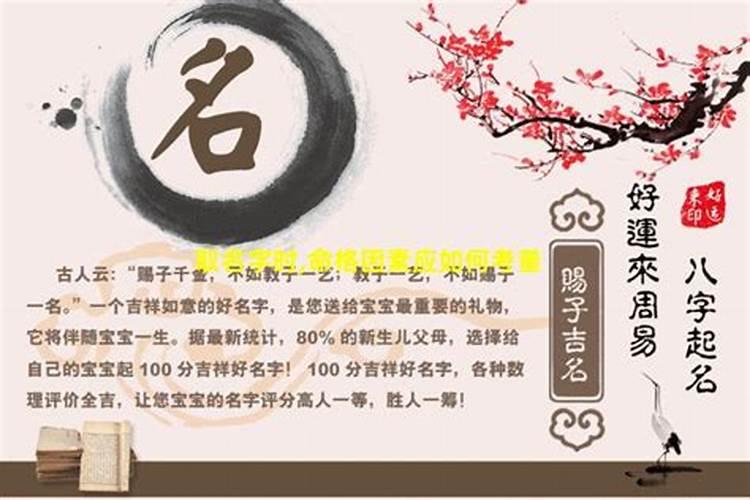 破解犯太岁的最好方法