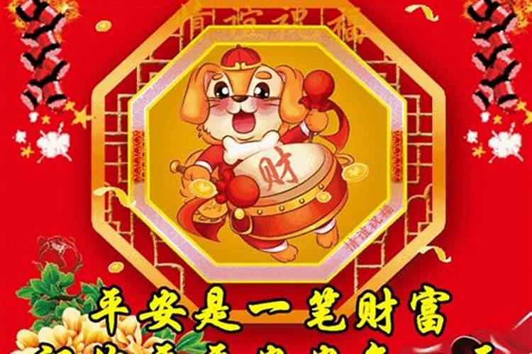 2023年农历腊月二十八黄道吉日时辰吉凶今日最好的时辰？