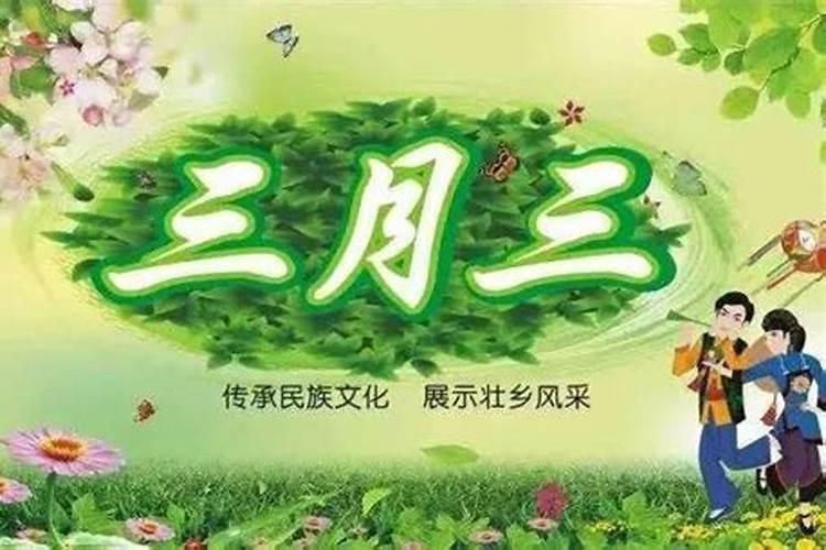 馆陶庙会各村时间表