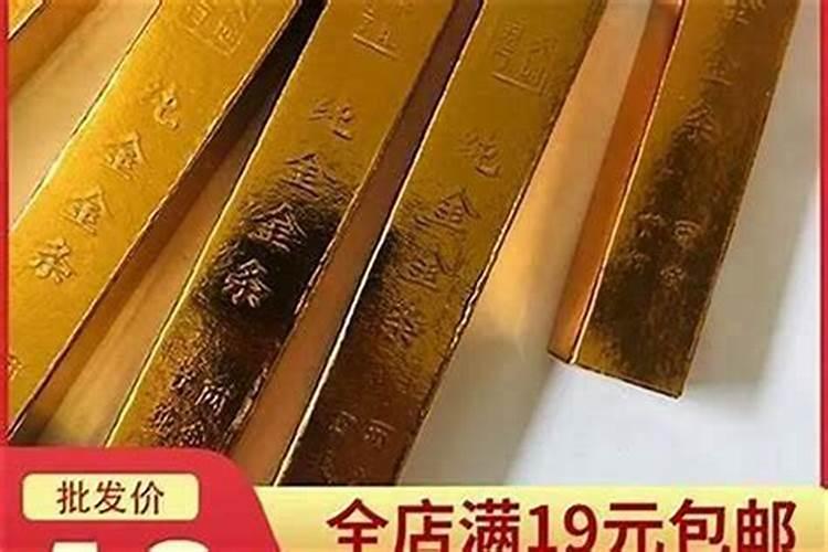 冥币金钱万贯一张代表多少贯？