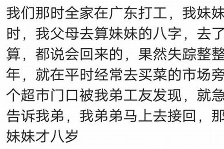 生女孩阴历六月初六好吗？