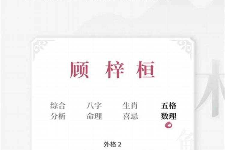 那位大师帮忙解下这个命盘 有人说我今年有刑伤 若果有我该怎么办？百...