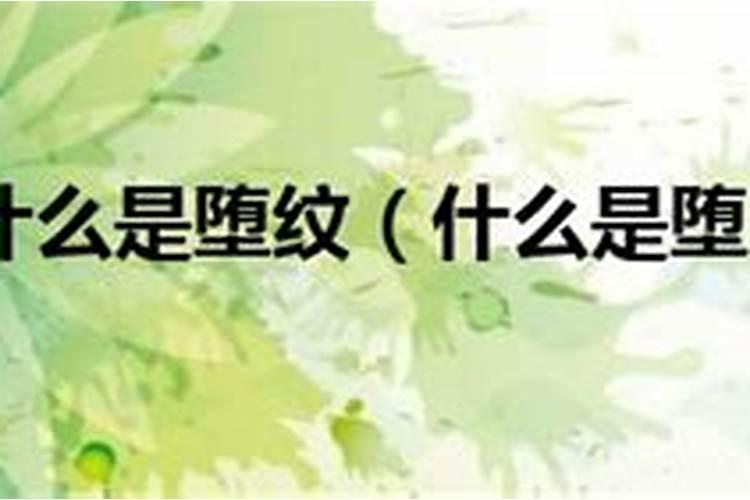 流产的婴儿有灵魂吗佛法莲蓬鬼话  百度宝宝知道
