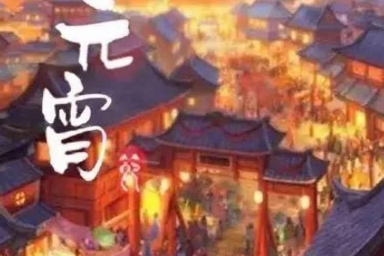 正月初五上坟好吗