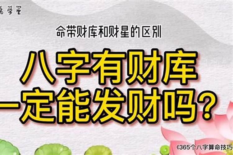 做法事真的会有效果吗