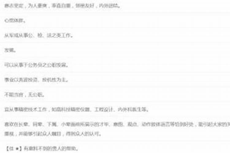 苏州冬至有什么风俗