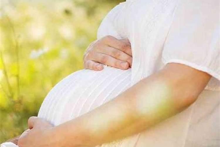 离异女人梦见自己怀孕