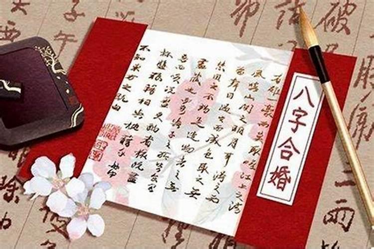 八字算姻缘:男金女水能成为夫妻吗？