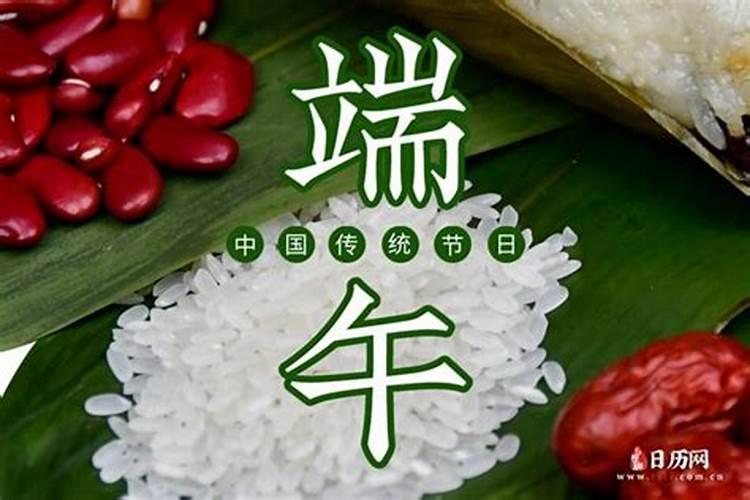 端午节几天三薪国家规定2025