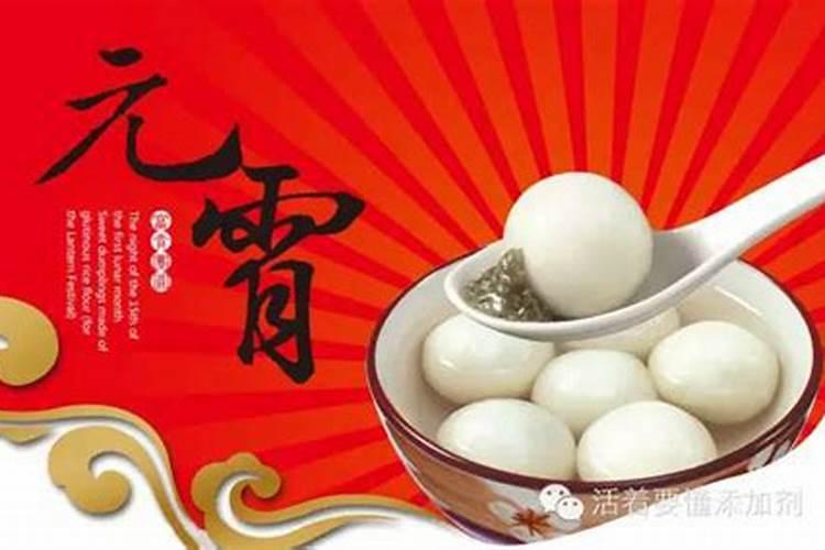 汤圆的寓意 汤圆的寓意是什么