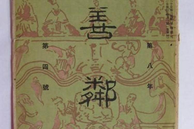 ...晩上二十点出生,我老婆是73属牛的冬月初七出生的我们会离婚吗？百 ...