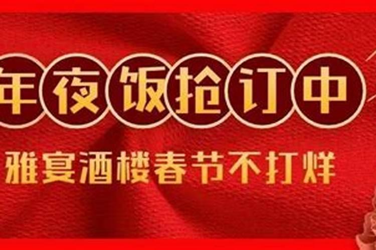本命年好还是不好