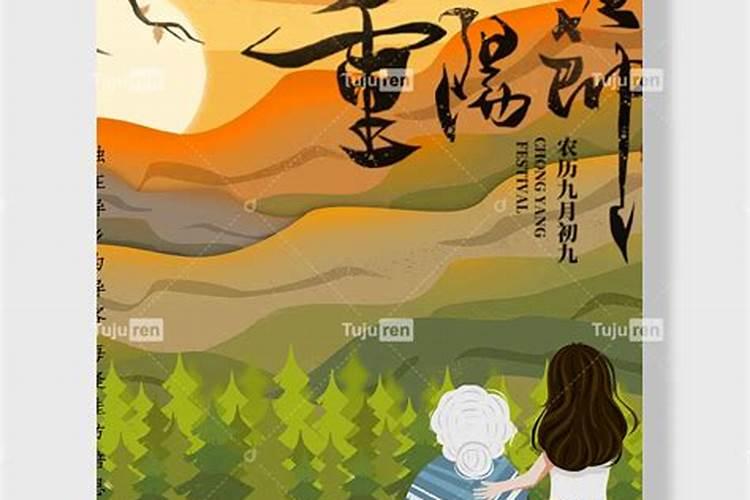 90年属马的阴历是10月16阳历是多少？