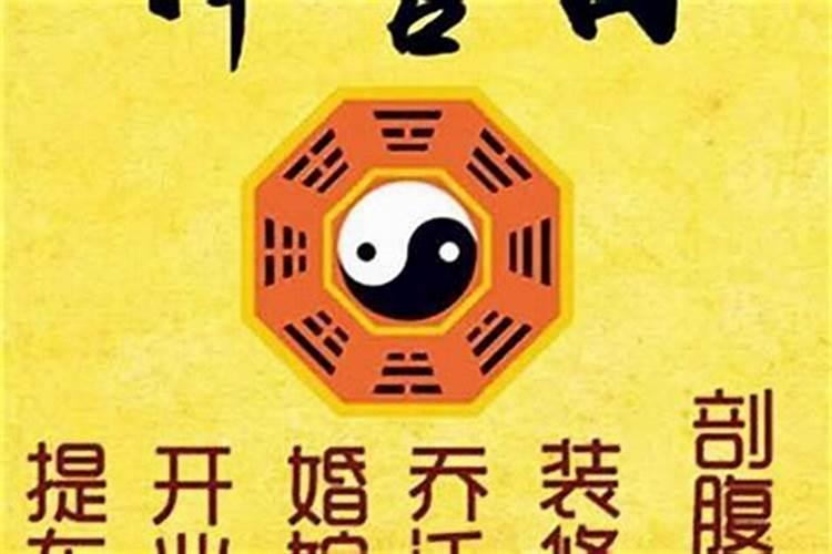 化太岁口诀头顶天上本命神