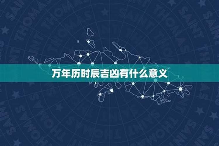 生辰八字的时辰重要吗,生辰八字的时辰怎样理解