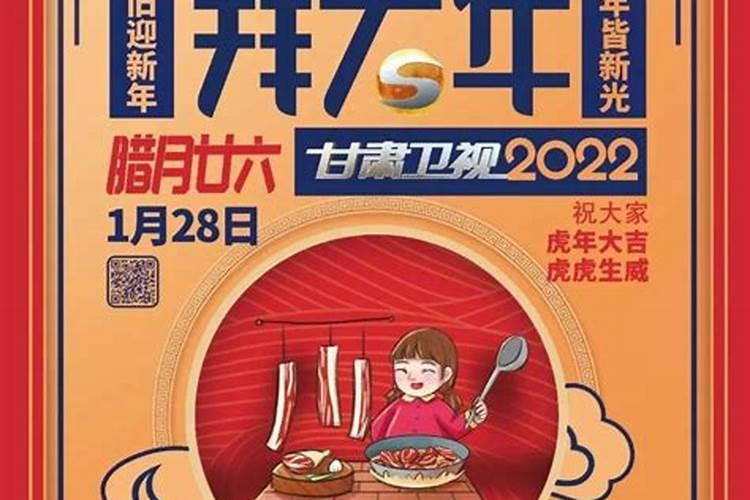 属相犯太岁是什么意思,犯太岁是什么意思,犯太岁如何化解