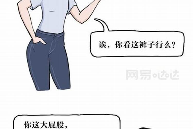 八字算命真的可信吗
