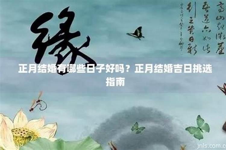2025属猪化解破太岁最佳方法