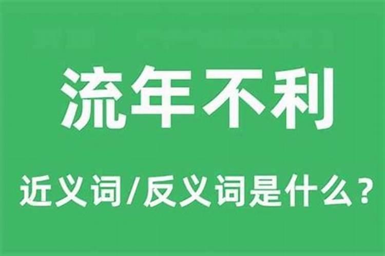 婚姻不顺是前世欠了什么债,婚姻不如意对我不好是不是上辈子欠他的？百...