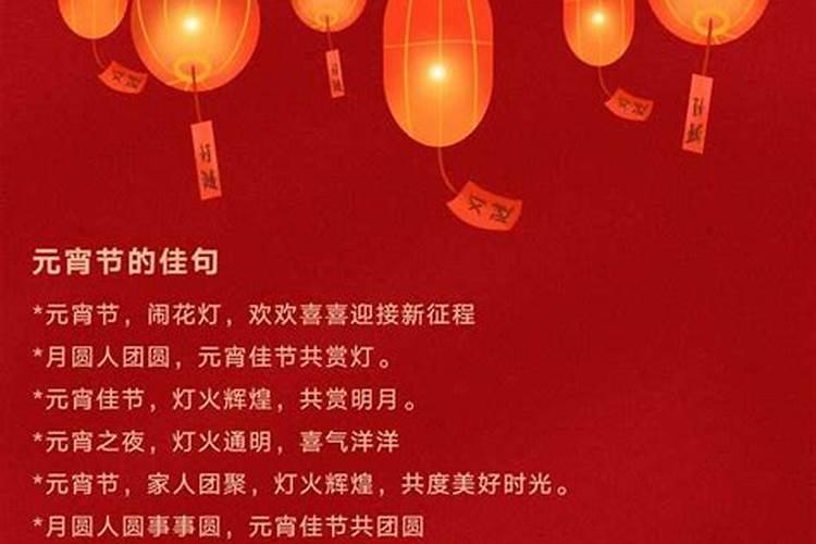 农村正月十五有什么讲究