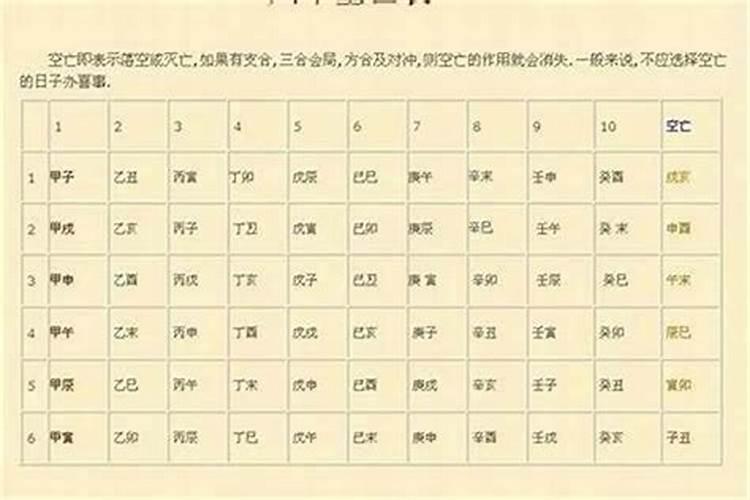 女人阴债太重表现